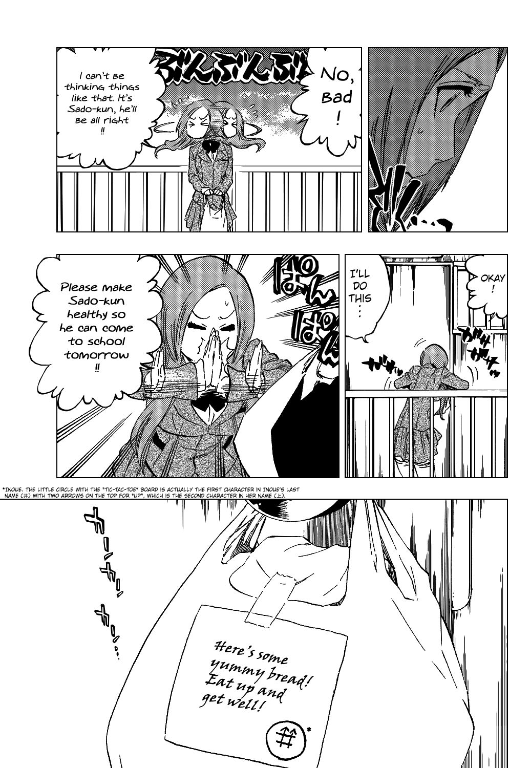 Bleach, Chapter 431 image 12