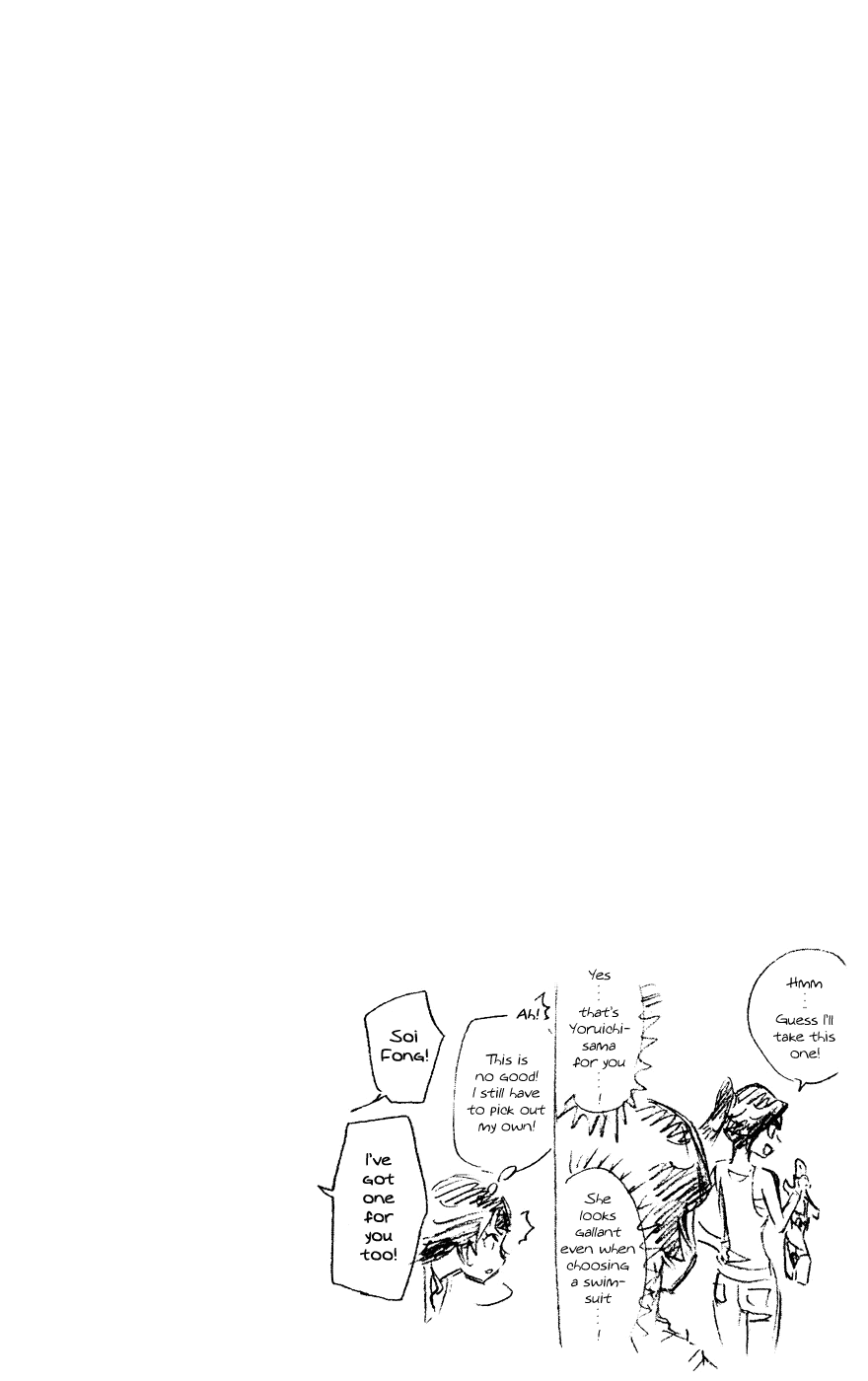 Bleach, Chapter 228 image 20