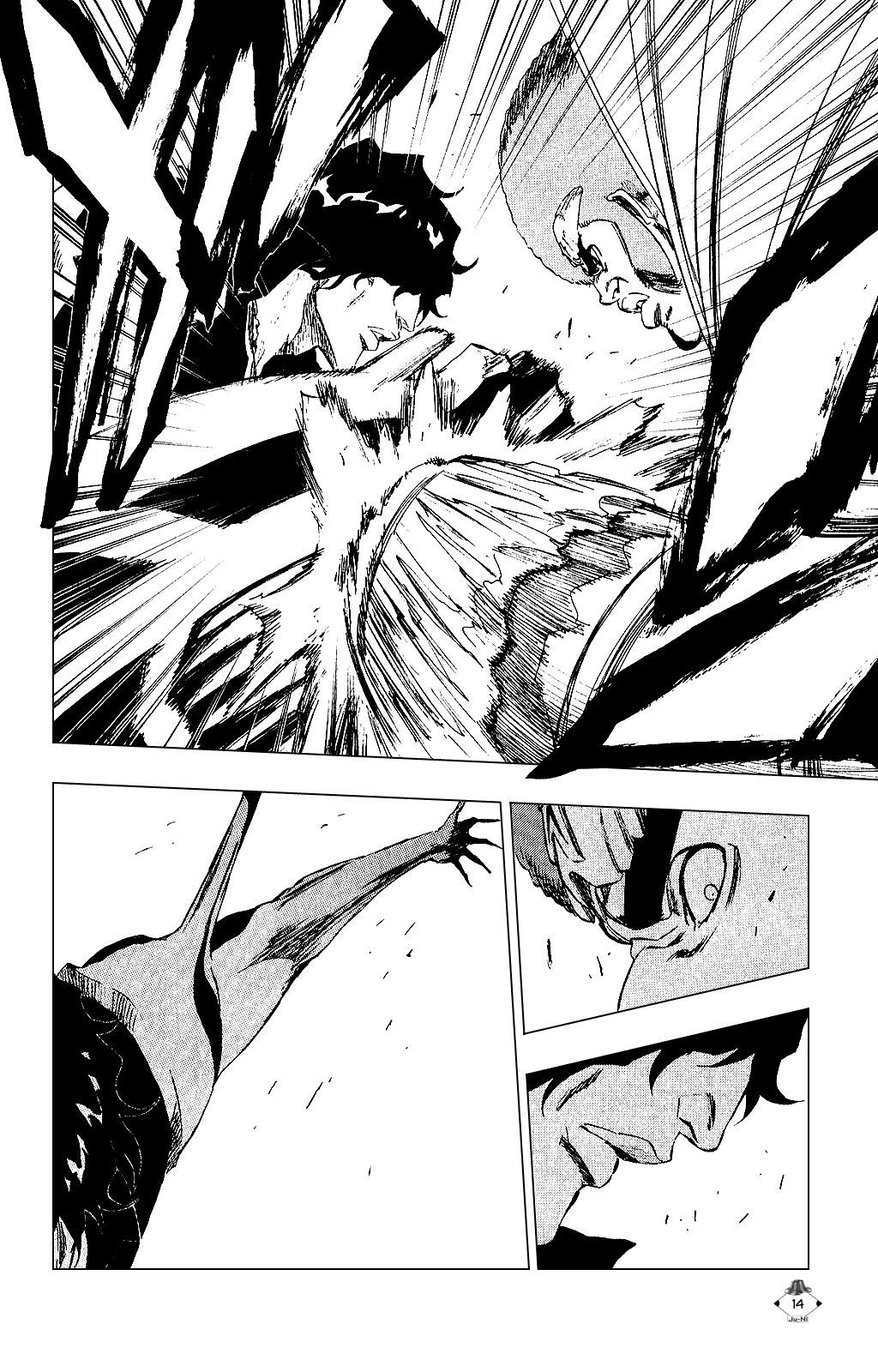 Bleach, Chapter 261 image 16