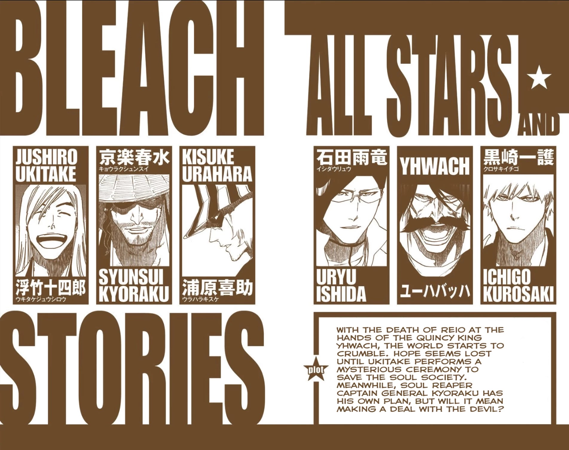 Bleach, Chapter 612 image 03