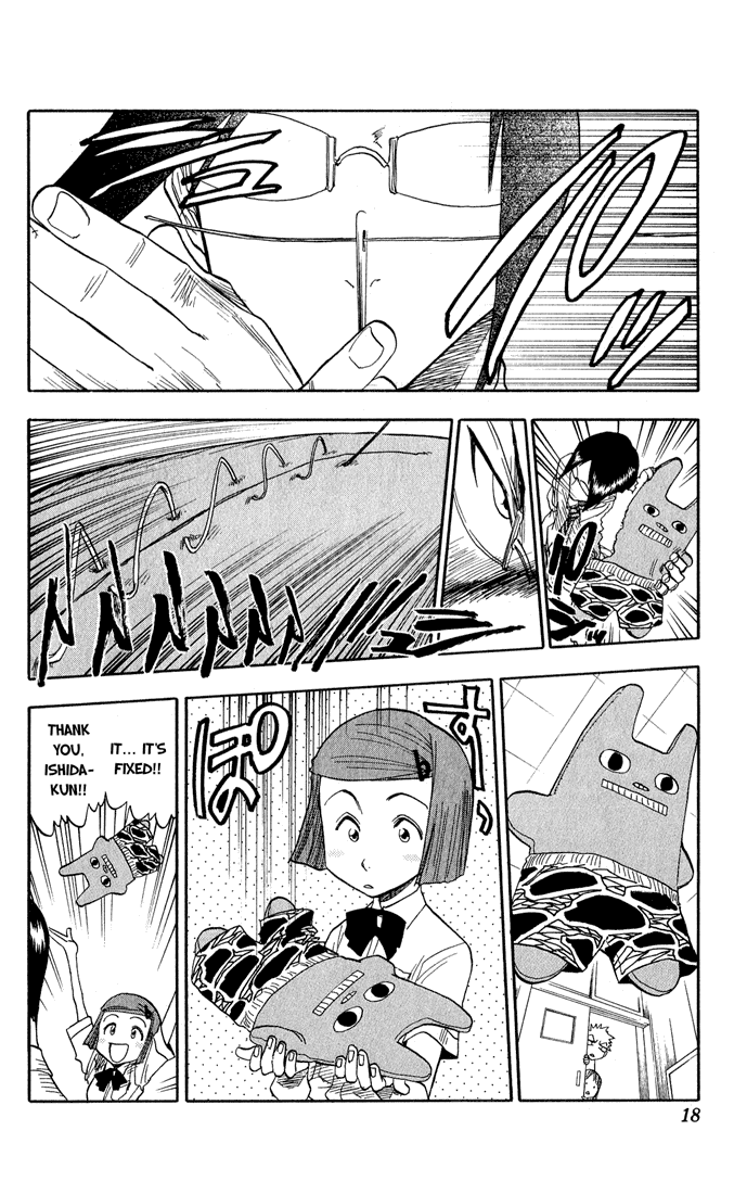 Bleach, Chapter 35 image 13