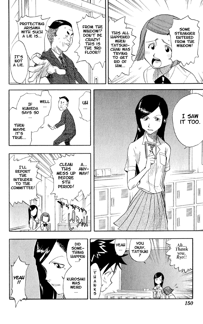 Bleach, Chapter 15 image 05
