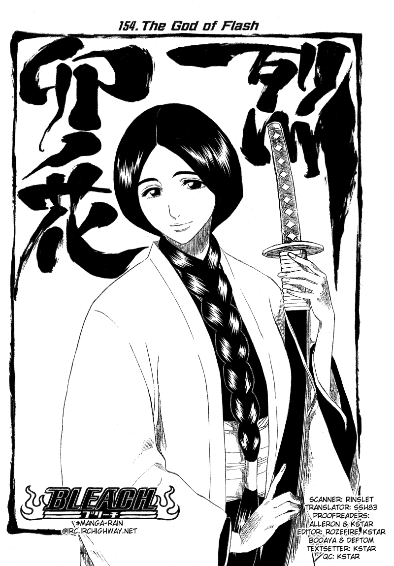 Bleach, Chapter 154 image 07