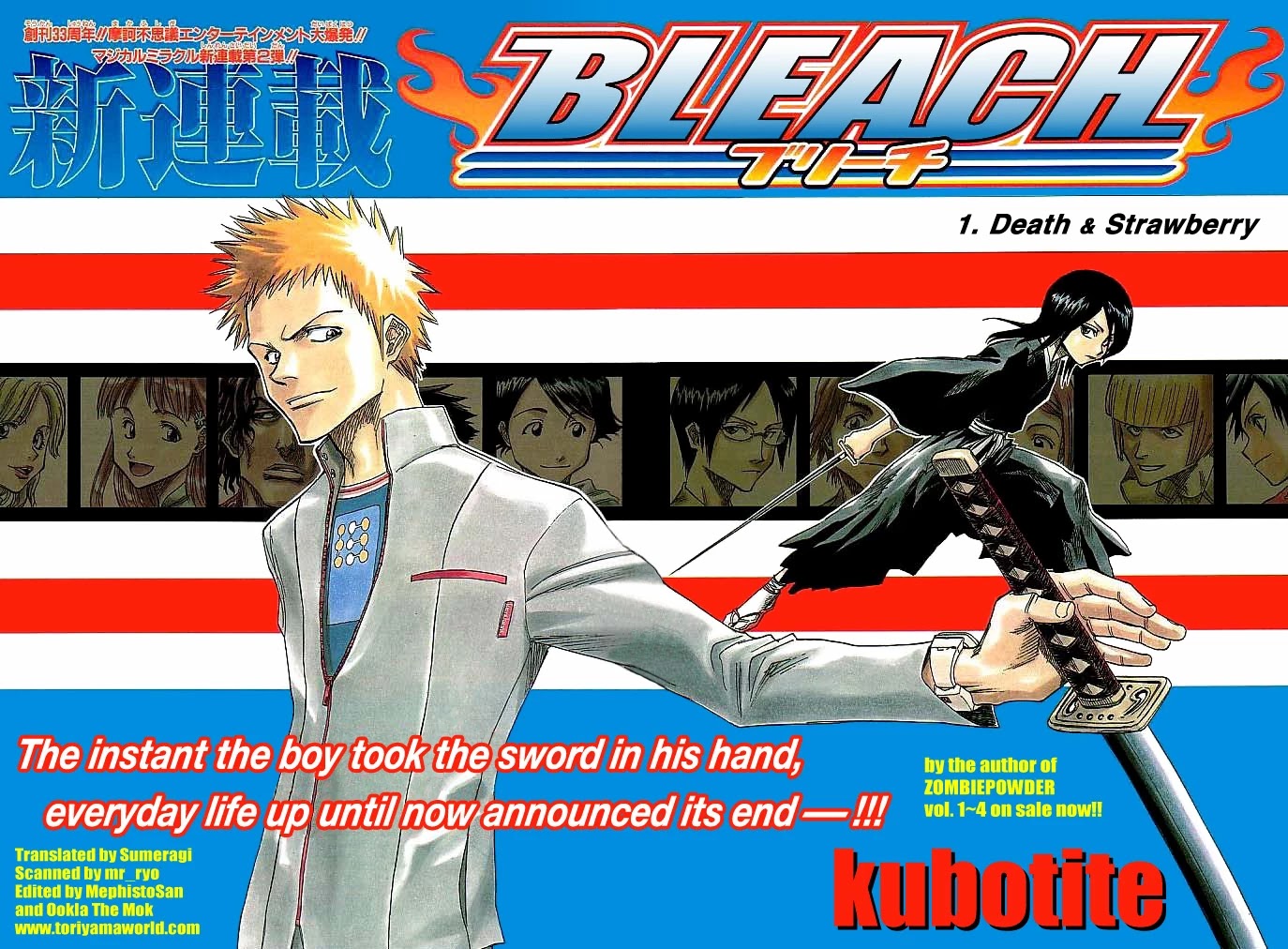 Bleach, Chapter 1 image 03