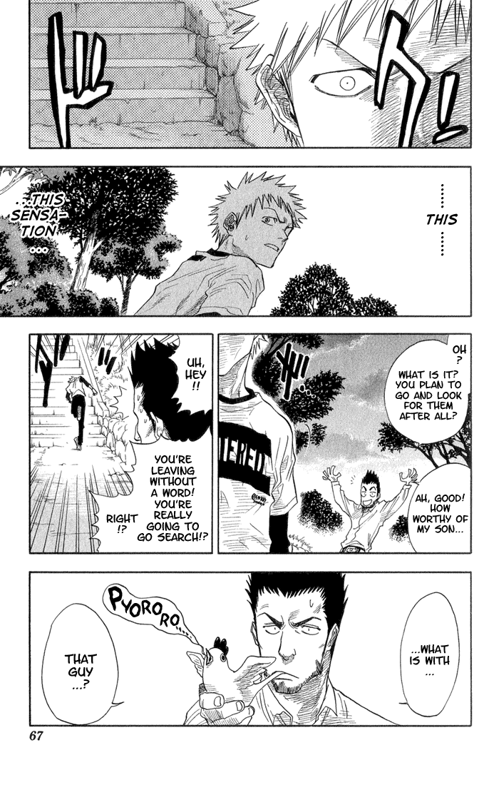 Bleach, Chapter 20 image 04