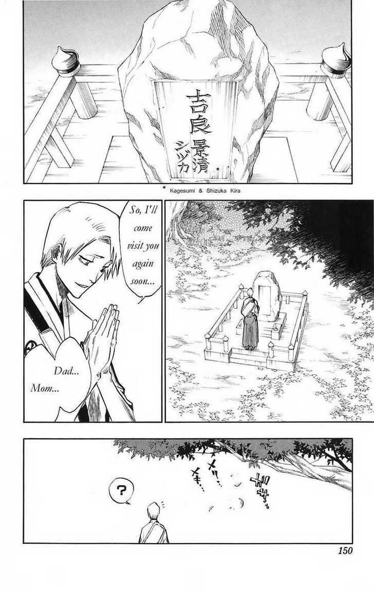 Bleach, Chapter 130.5 image 04