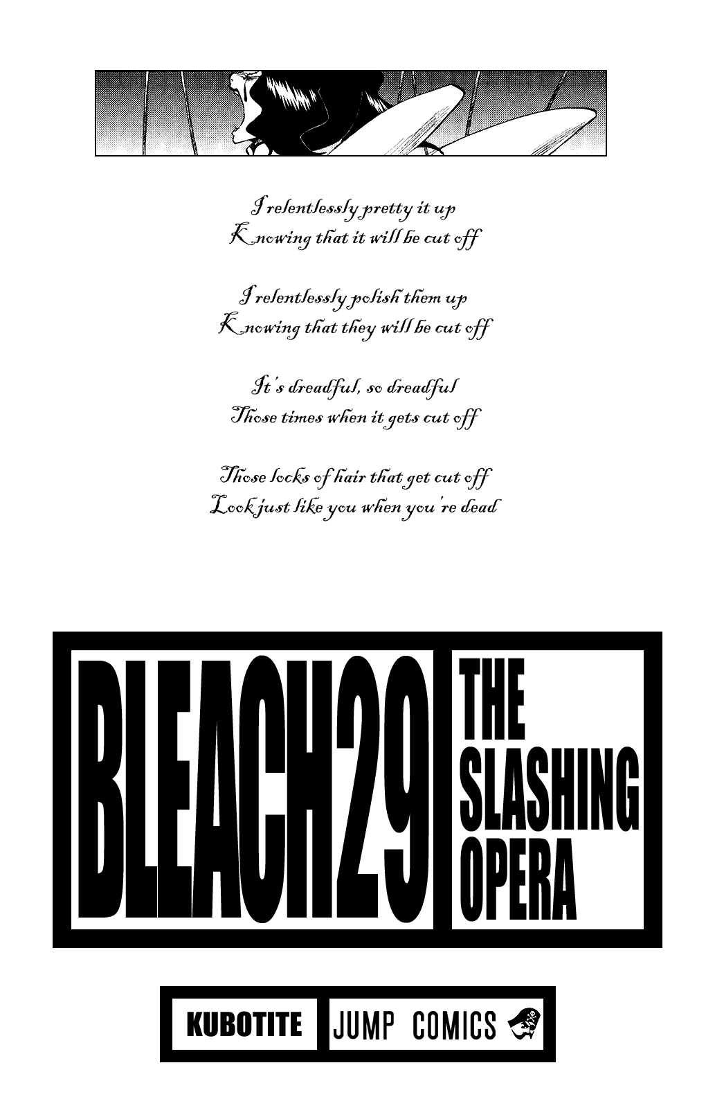 Bleach, Chapter 252 image 06