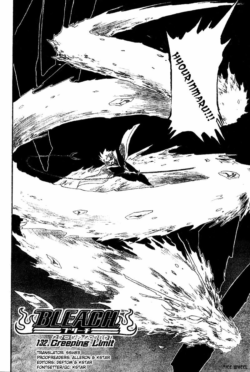 Bleach, Chapter 132 image 05