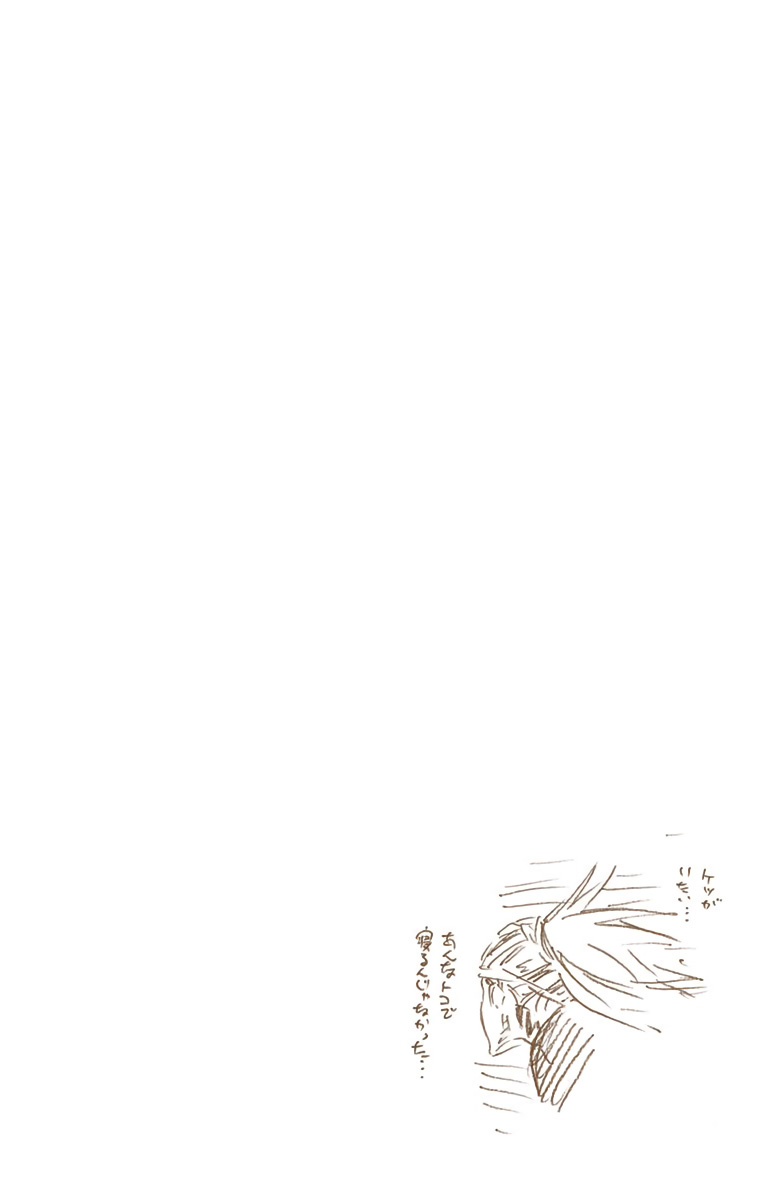 Bleach, Chapter 566 image 19