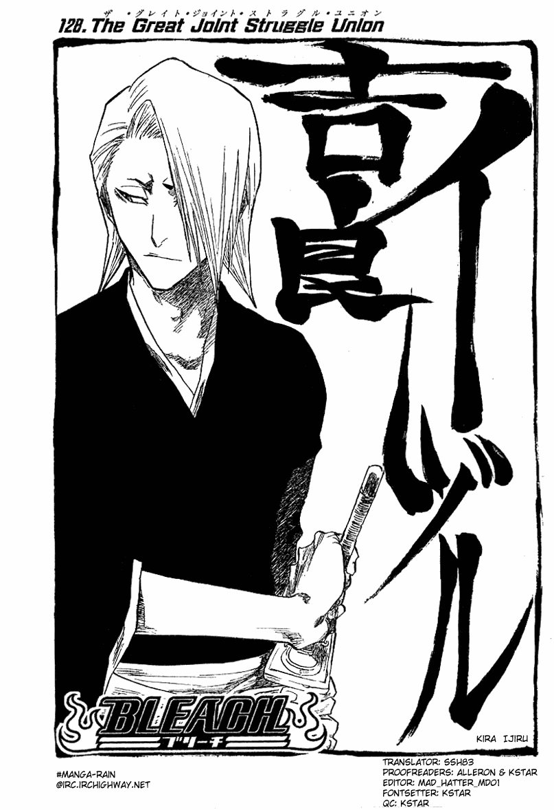 Bleach, Chapter 128 image 04