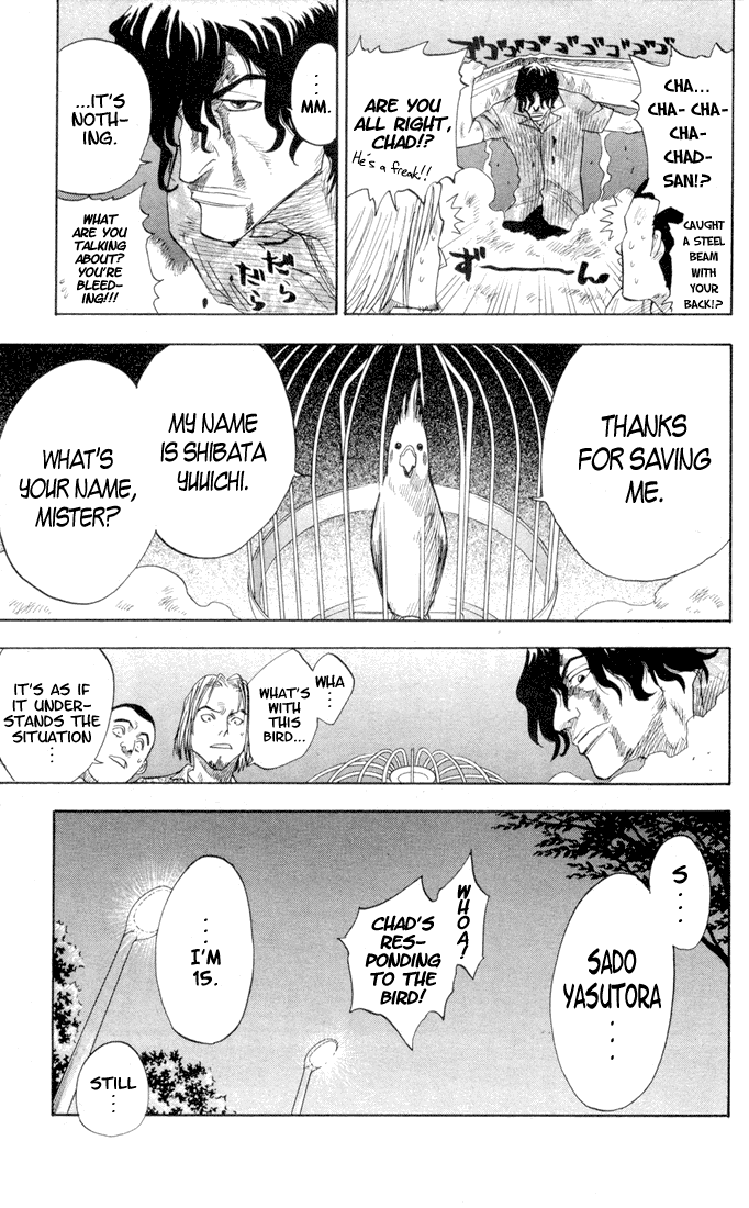 Bleach, Chapter 7 image 04