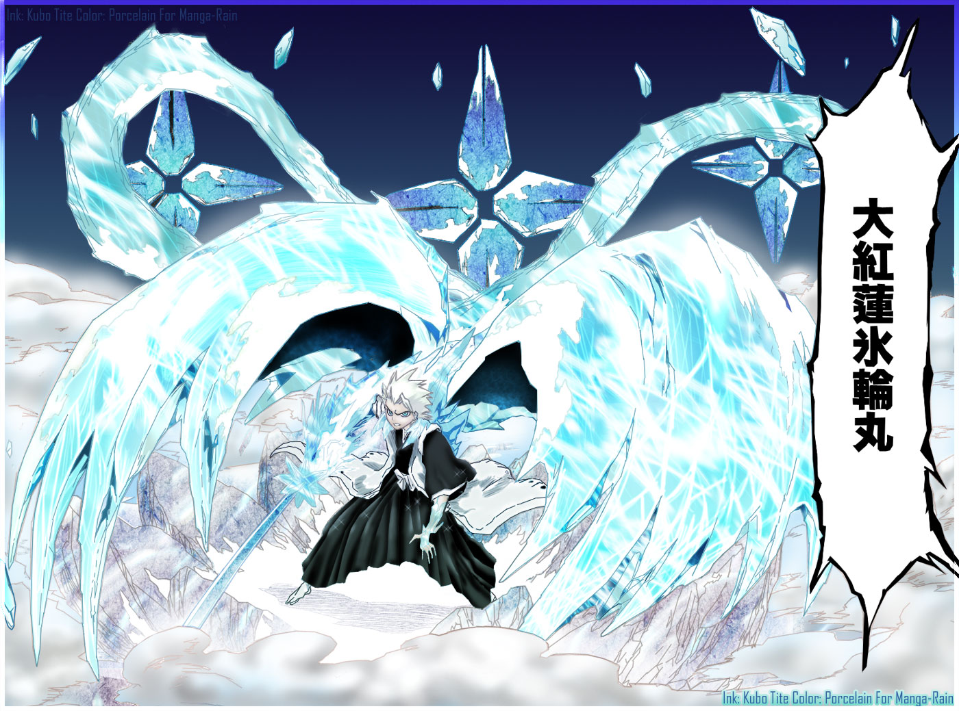 Bleach, Chapter 170 image 18