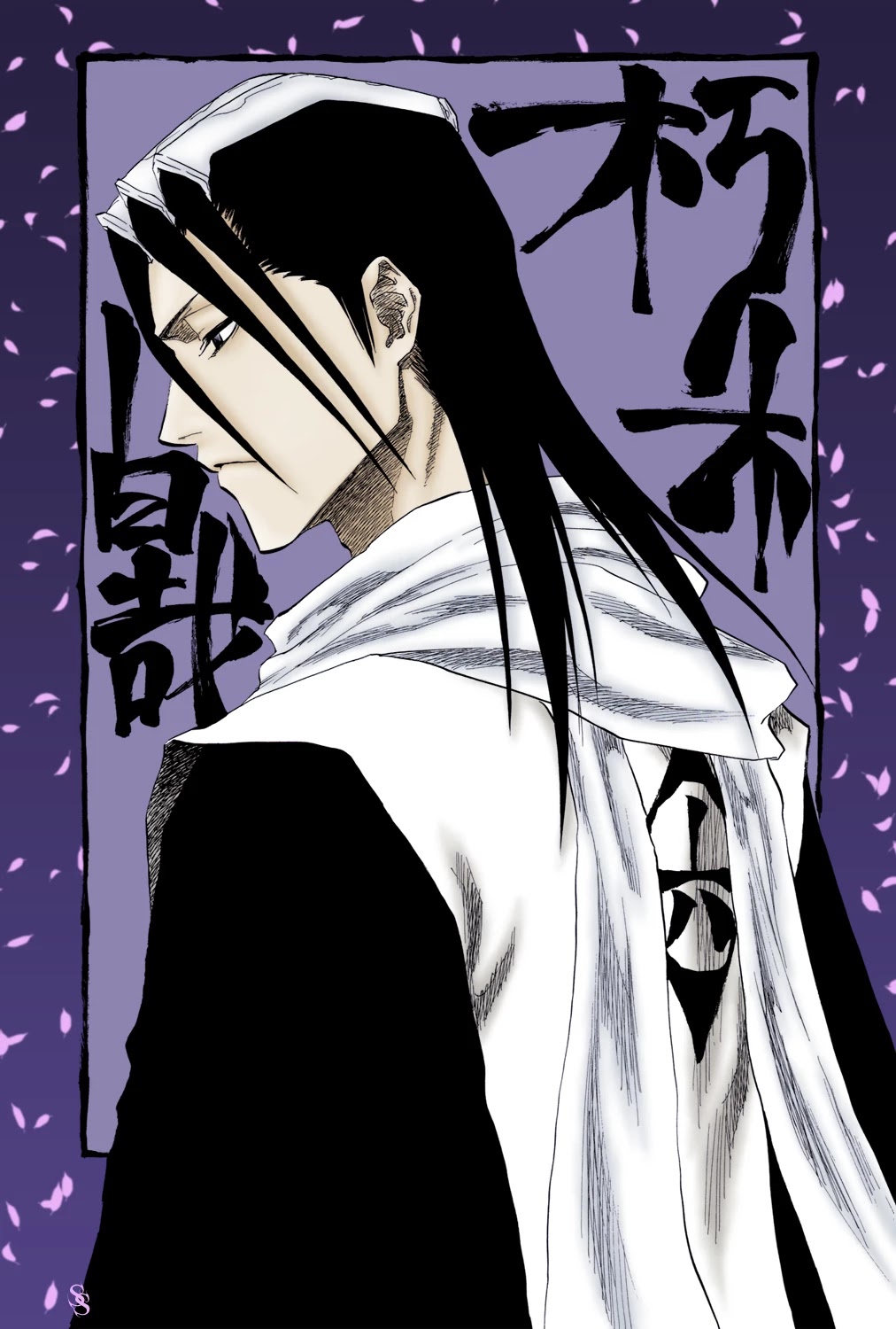 Bleach, Chapter 301 image 24