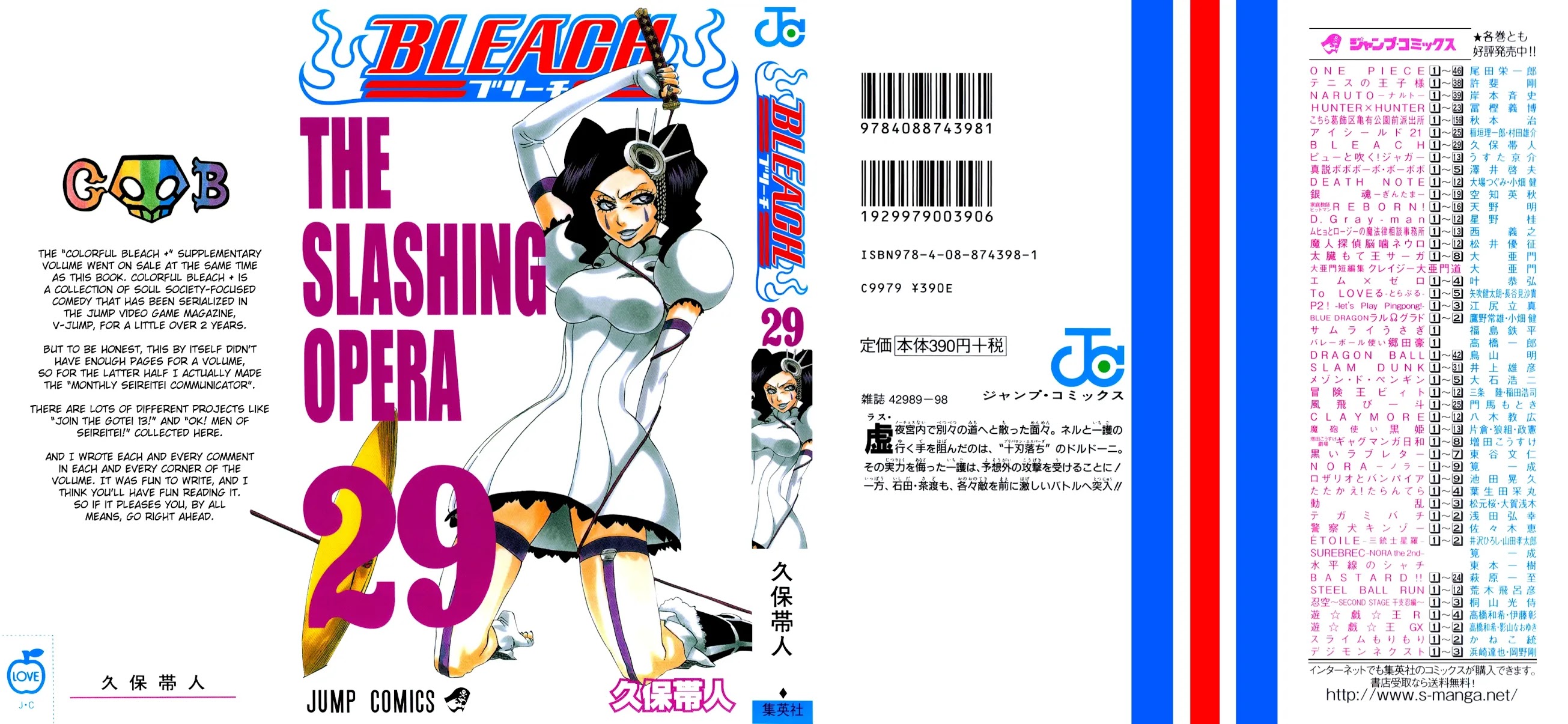 Bleach, Chapter 252 image 03