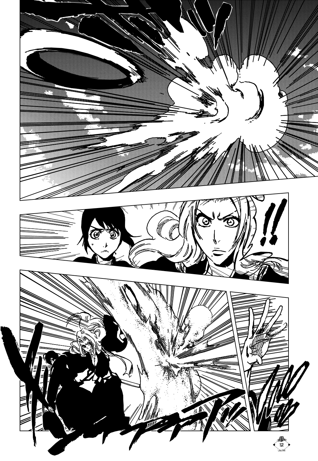 Bleach, Chapter 334 image 15