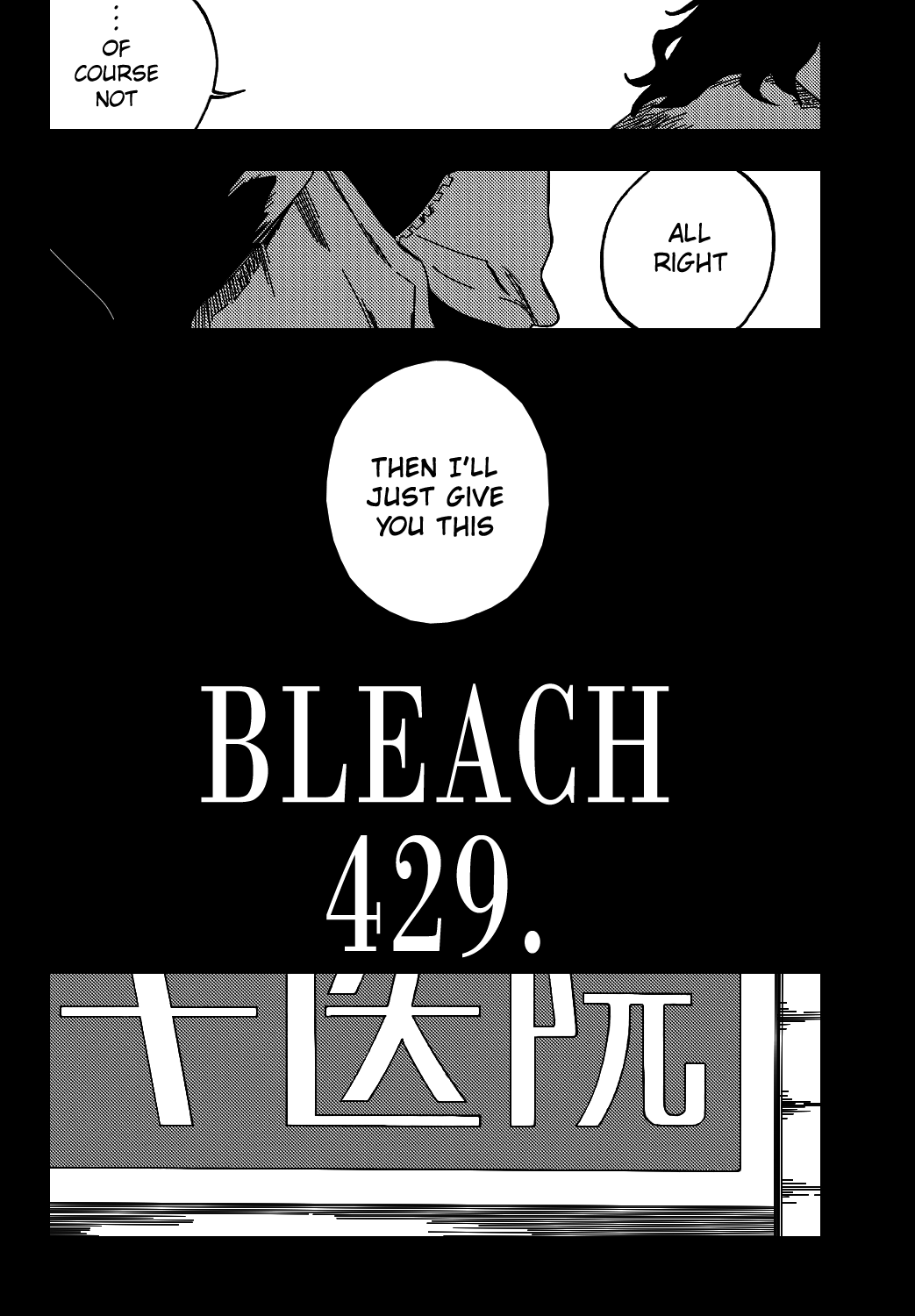Bleach, Chapter 429 image 06
