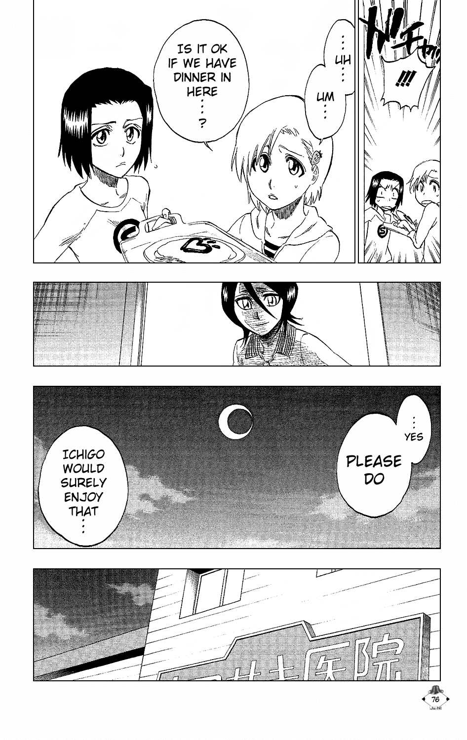 Bleach, Chapter 237 image 10