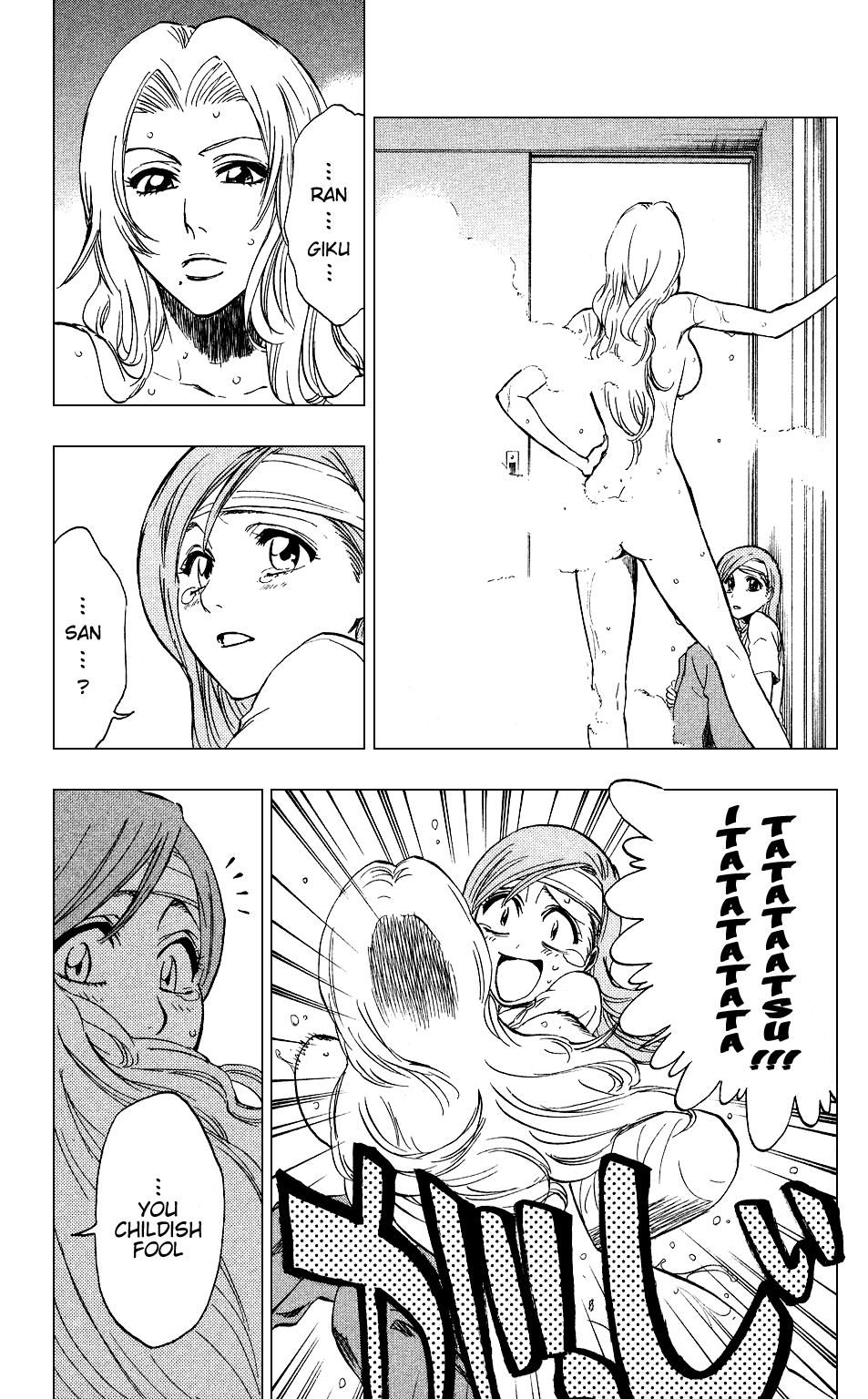 Bleach, Chapter 199 image 11