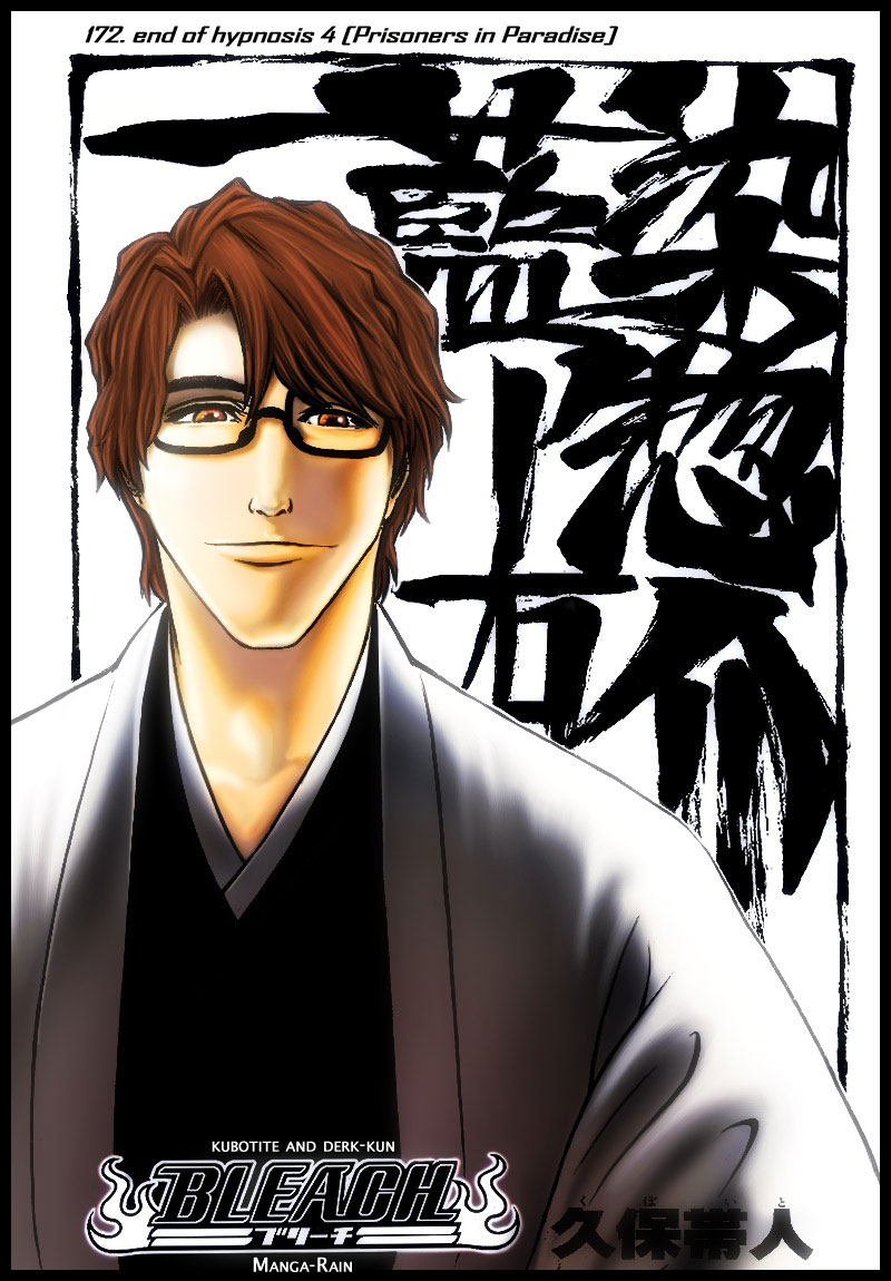 Bleach, Chapter 172 image 04
