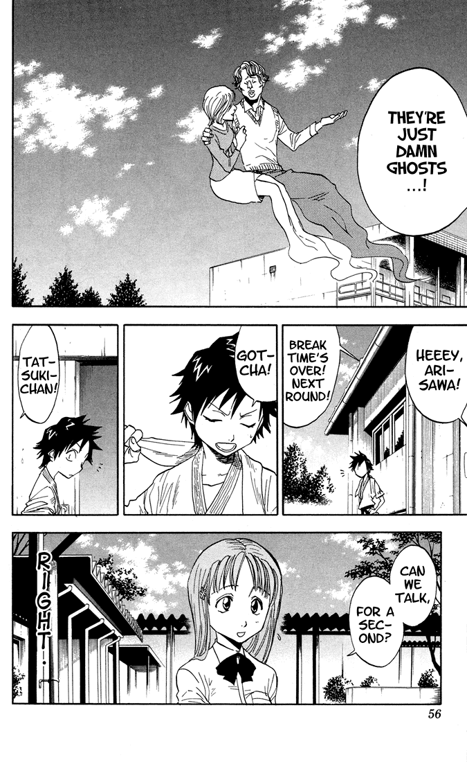 Bleach, Chapter 37 image 11
