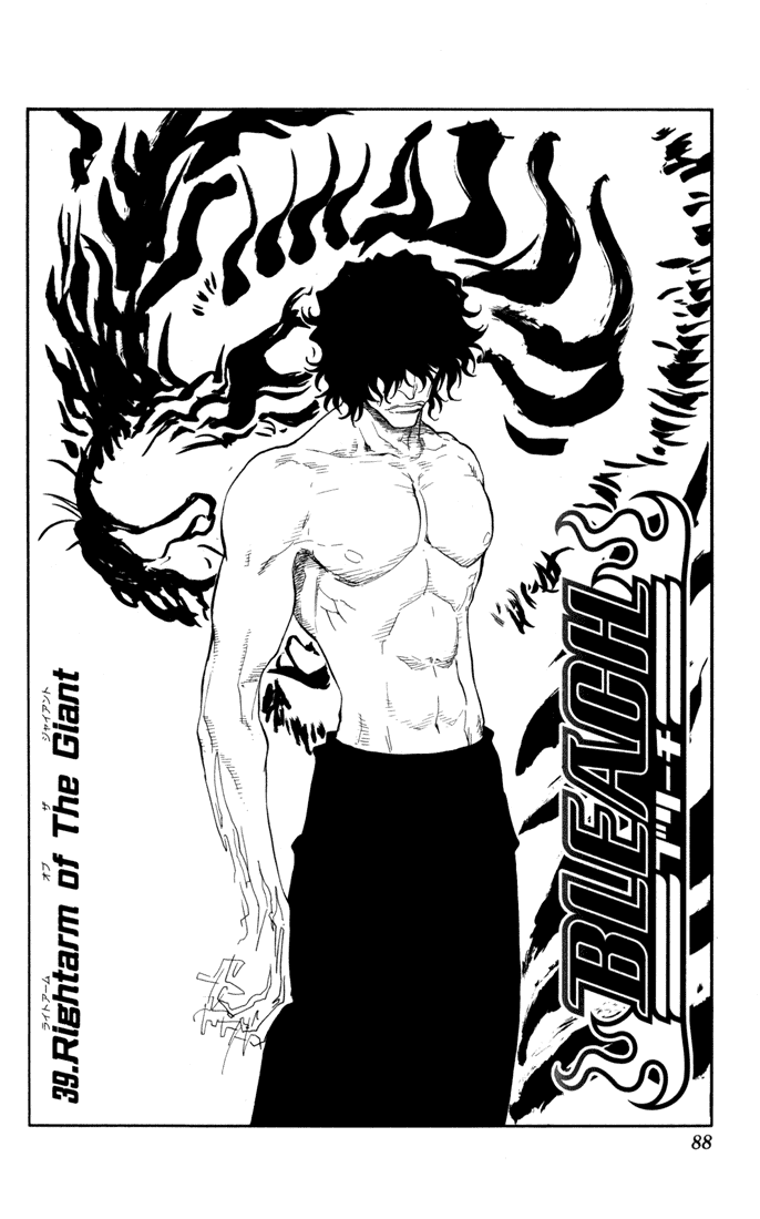 Bleach, Chapter 39 image 03