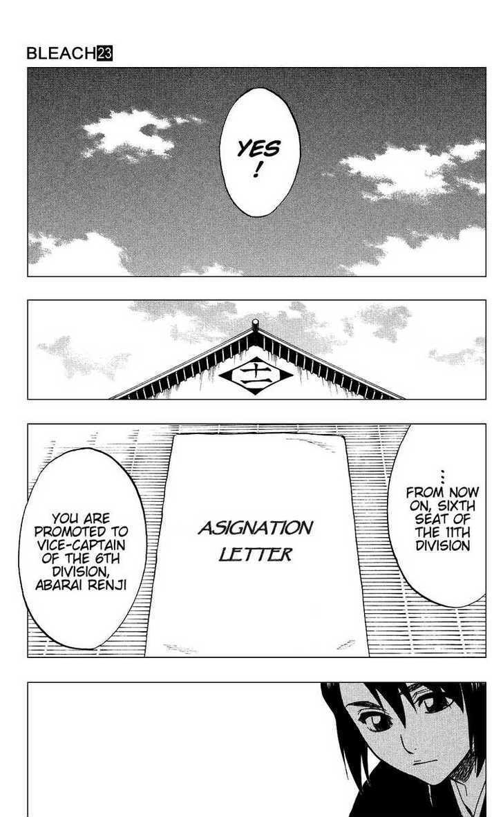 Bleach, Chapter 205.2 image 05