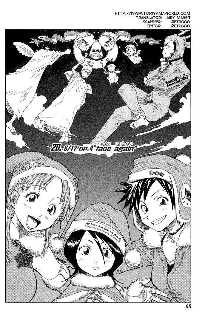 Bleach, Chapter 20 image 05