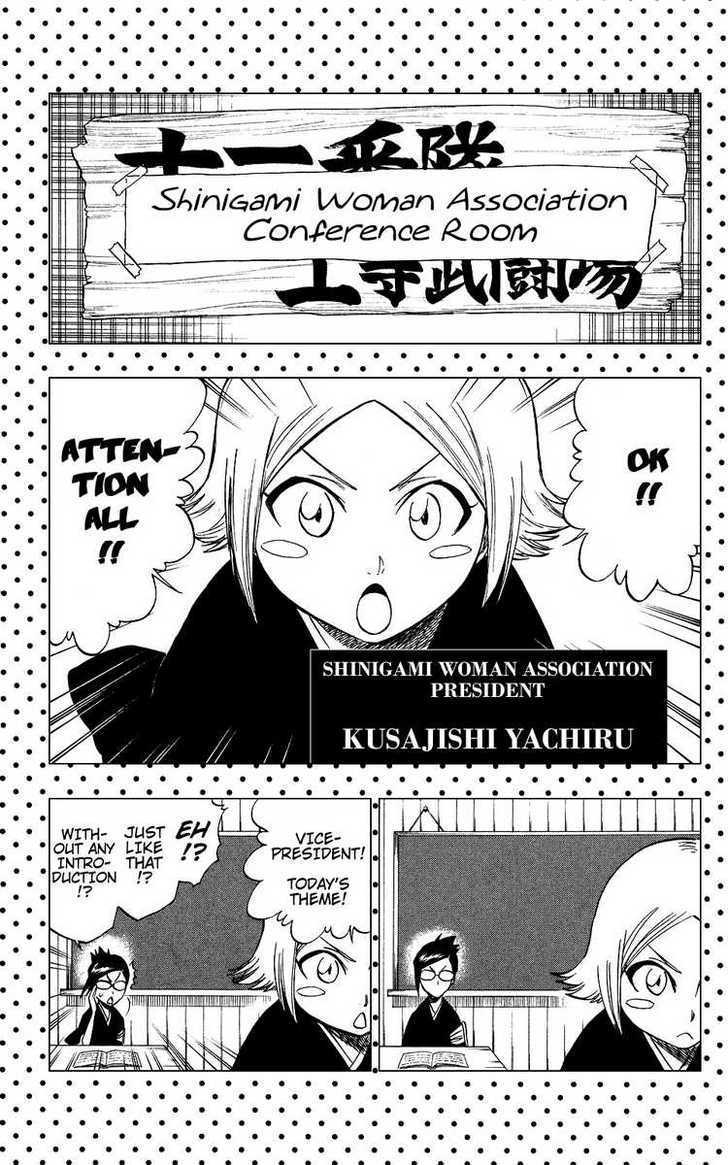 Bleach, Chapter 205.2 image 11