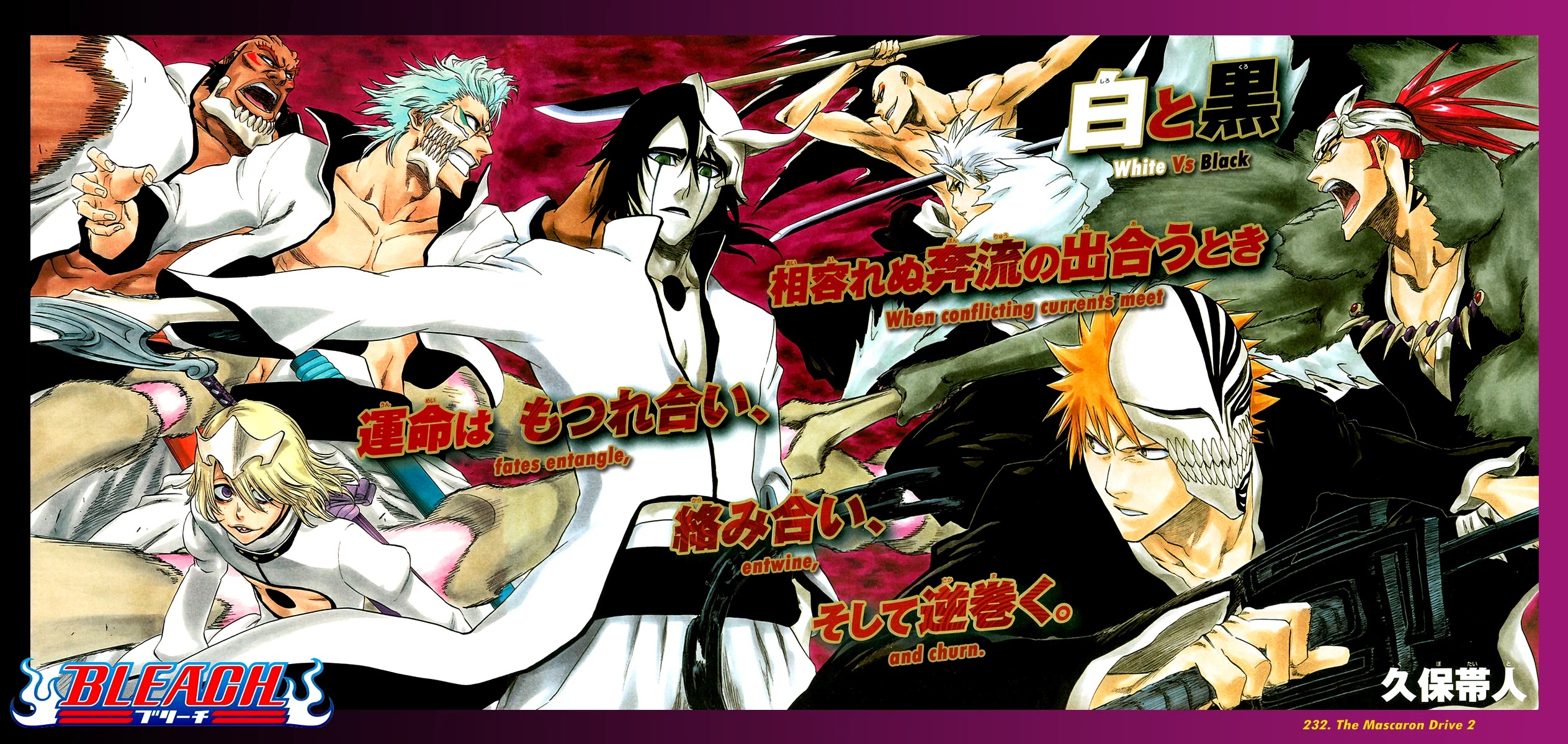 Bleach, Chapter 232 image 01