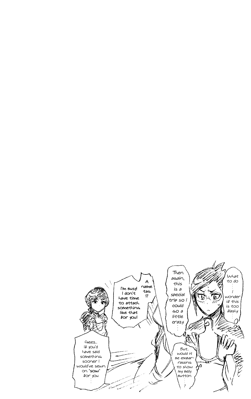 Bleach, Chapter 227 image 20