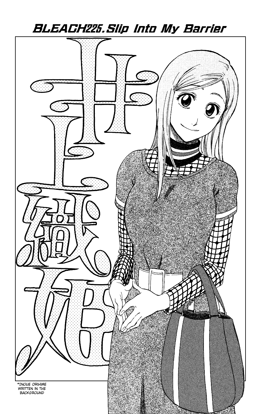 Bleach, Chapter 225 image 04