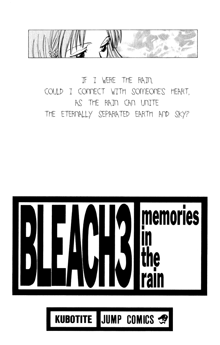 Bleach, Chapter 17 image 01
