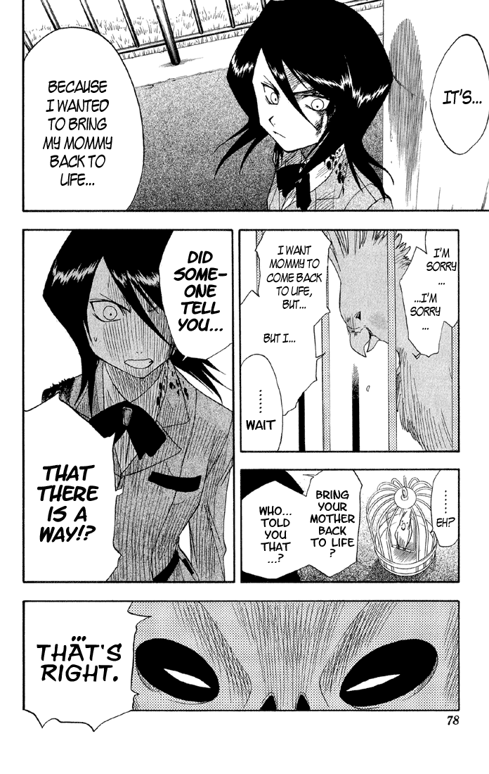 Bleach, Chapter 11 image 13