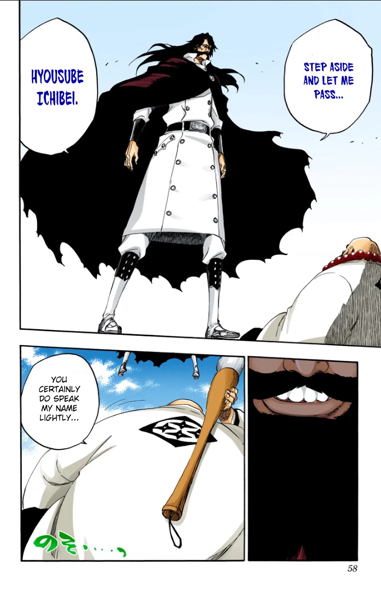 Bleach, Chapter 604 image 16