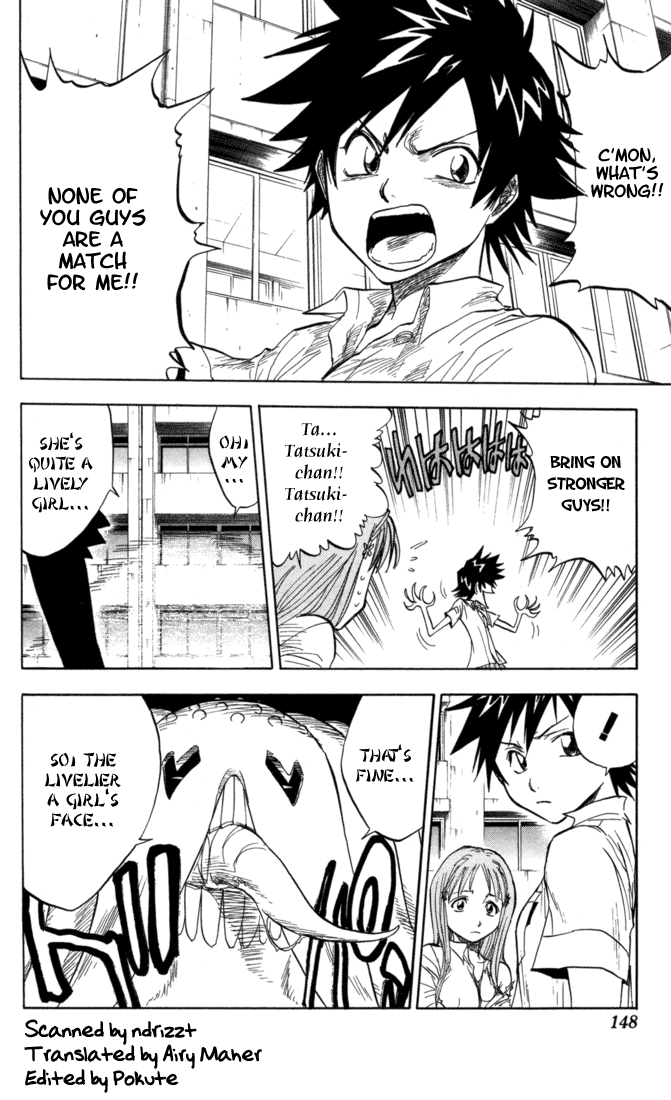 Bleach, Chapter 42 image 02