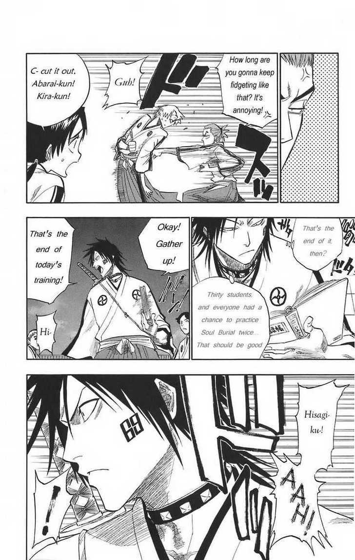 Bleach, Chapter 130.5 image 16