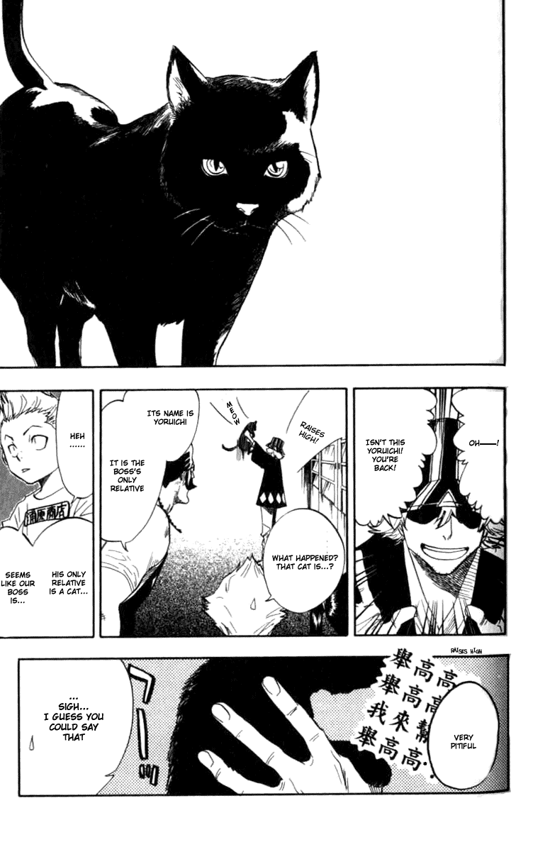 Bleach, Chapter 51 image 11