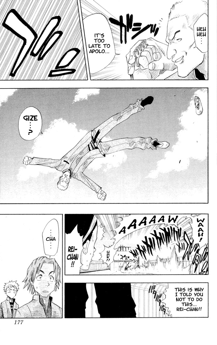 Bleach, Chapter 7 image 12