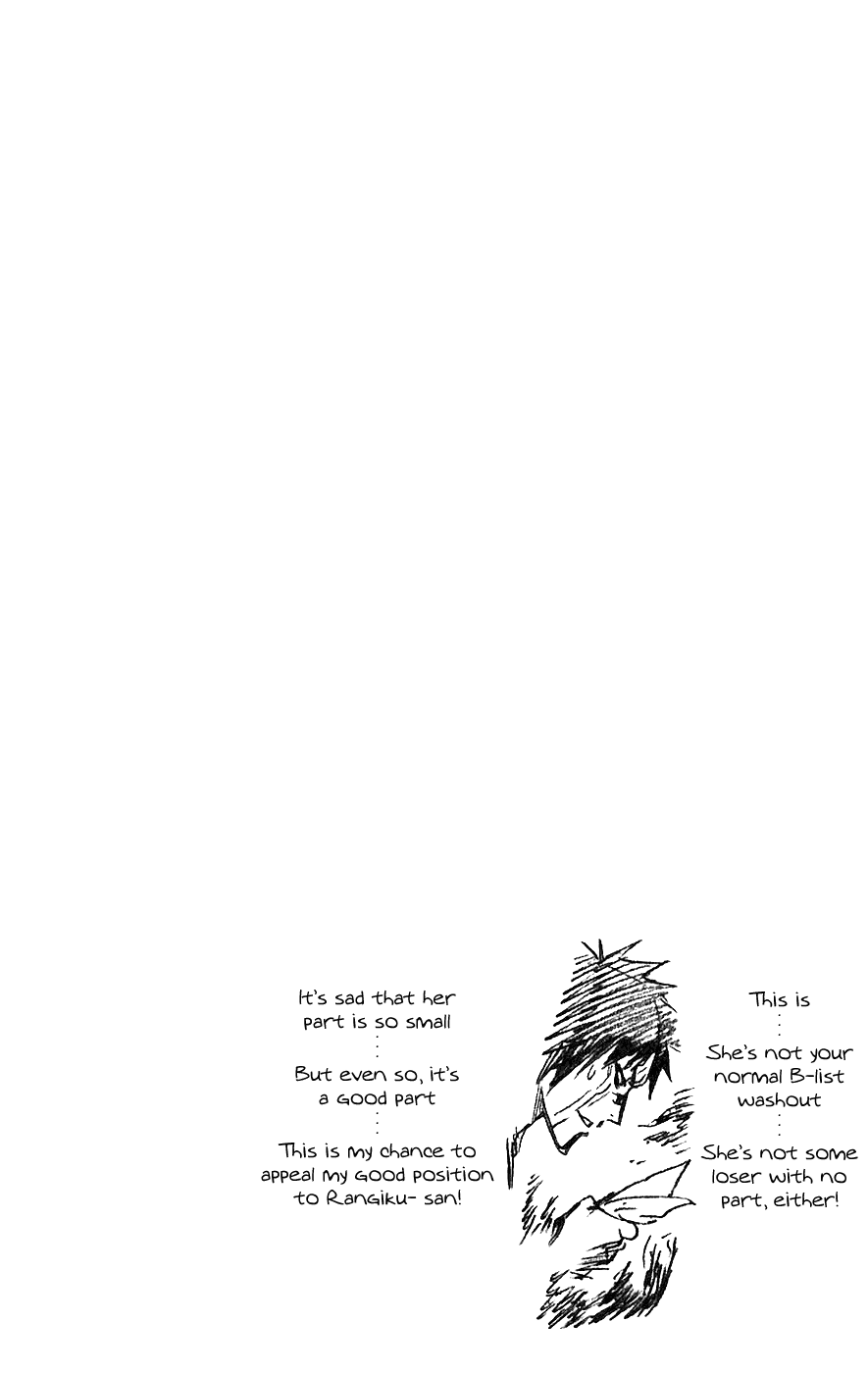 Bleach, Chapter 209 image 17