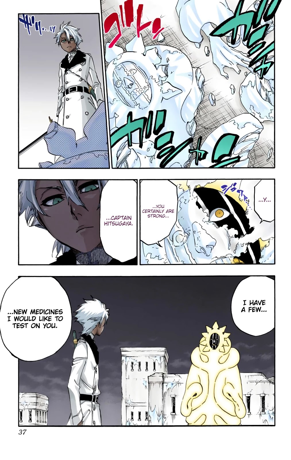 Bleach, Chapter 593 image 13