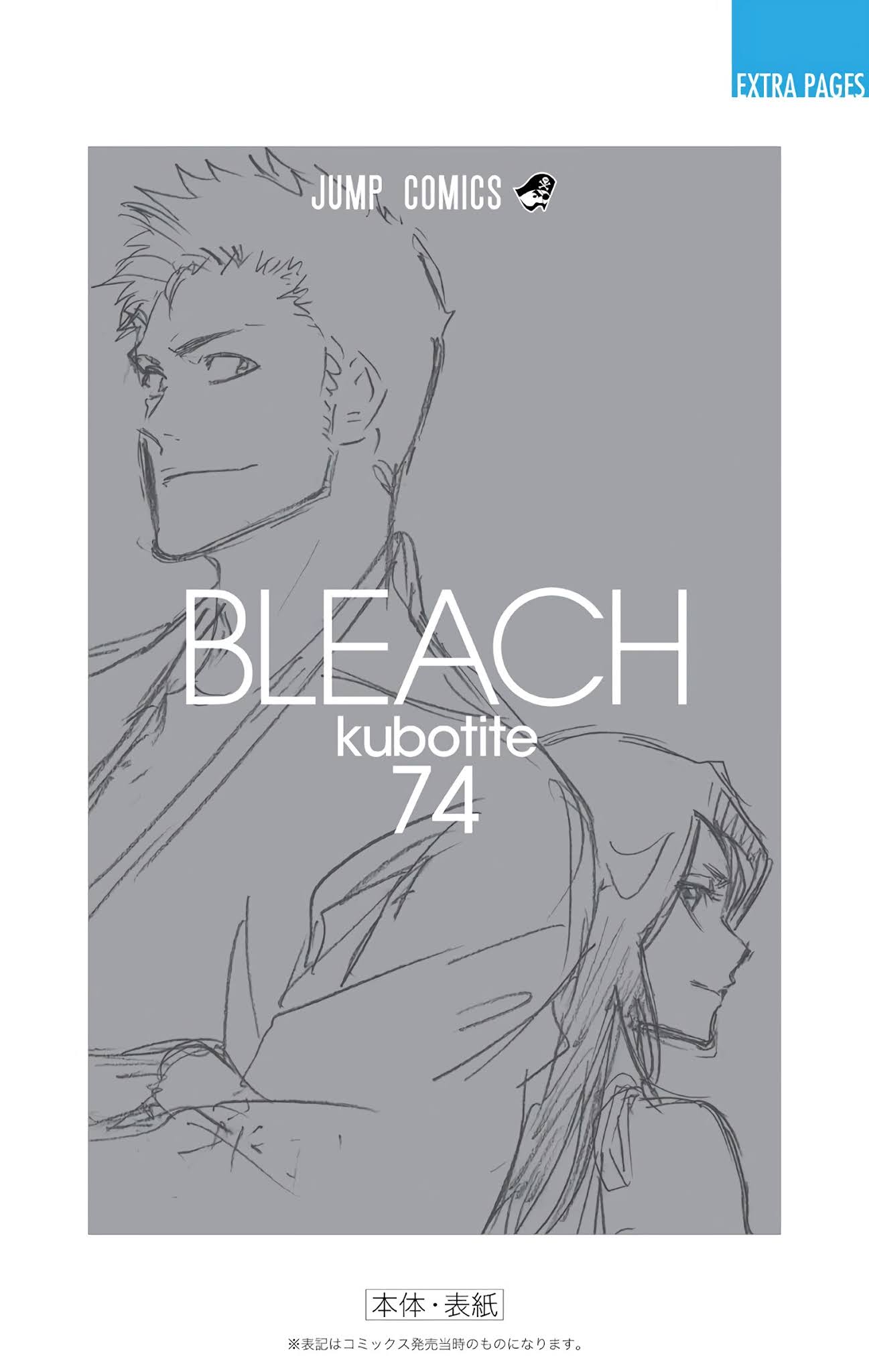 Bleach, Chapter 686 image 27