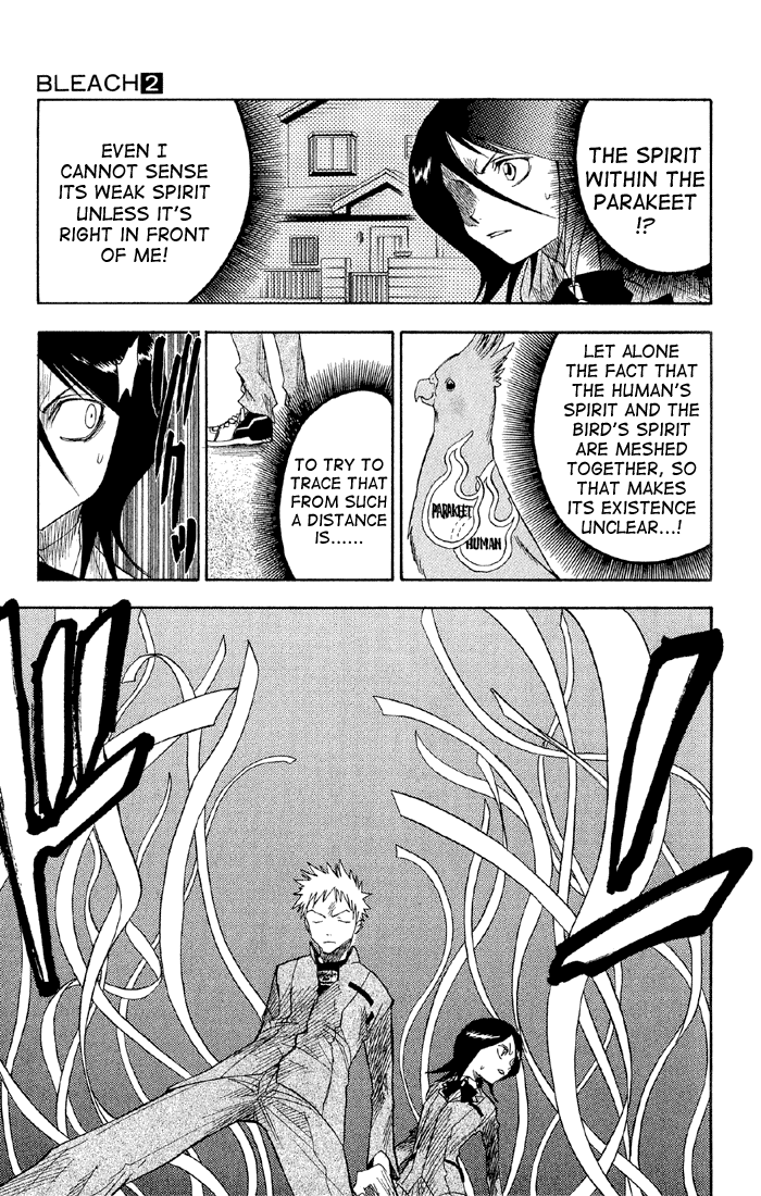 Bleach, Chapter 8 image 12