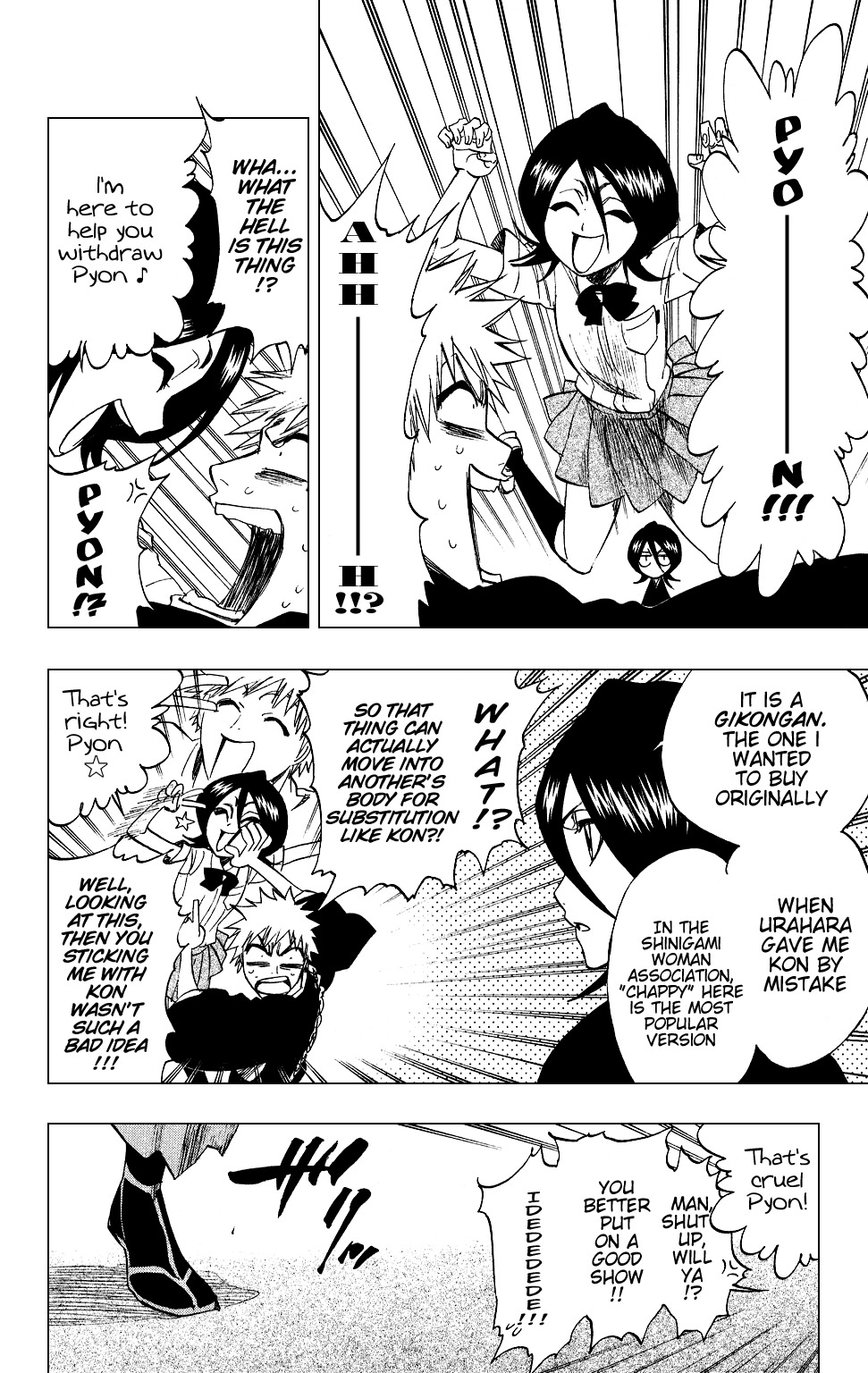Bleach, Chapter 201 image 12