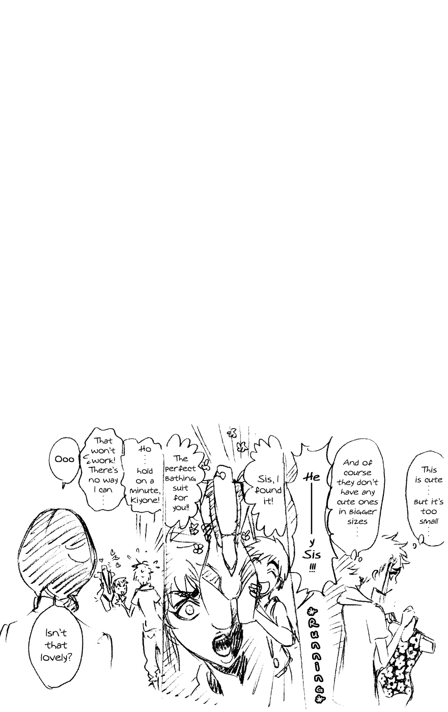 Bleach, Chapter 230 image 19