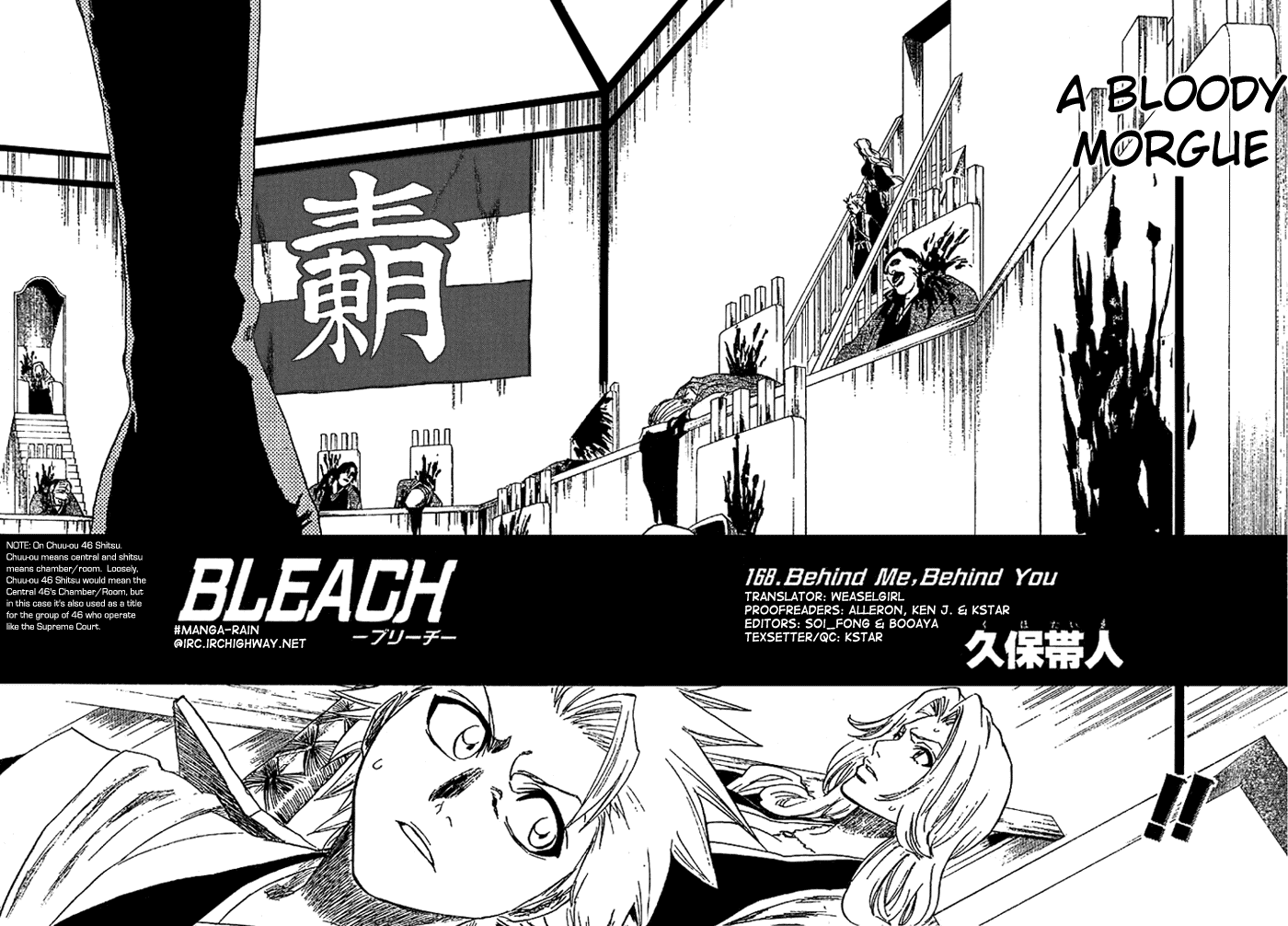 Bleach, Chapter 168 image 03
