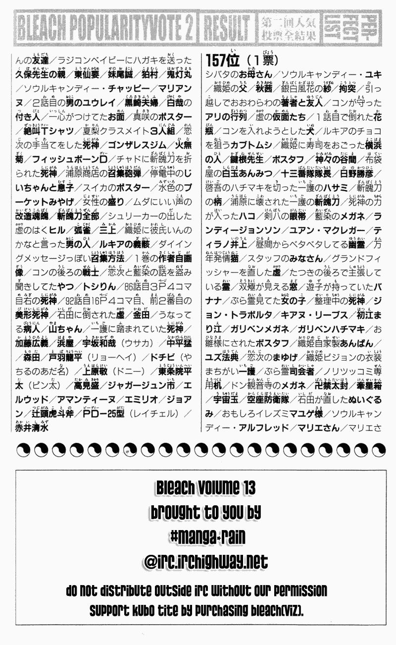 Bleach, Chapter 115.5 image 09