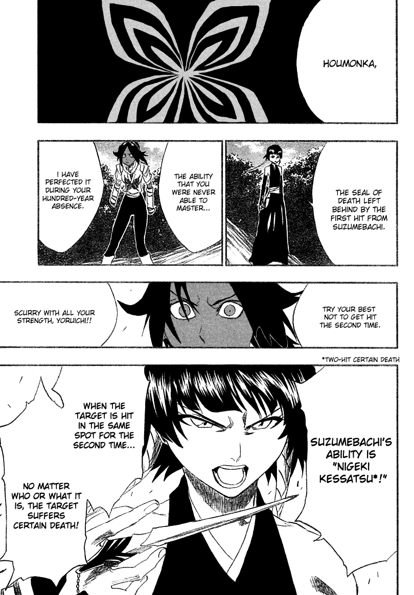 Bleach, Chapter 158 image 05