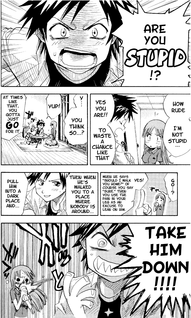 Bleach, Chapter 4 image 05