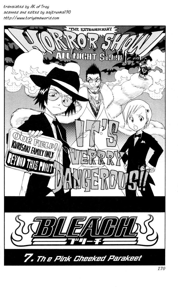 Bleach, Chapter 7 image 05