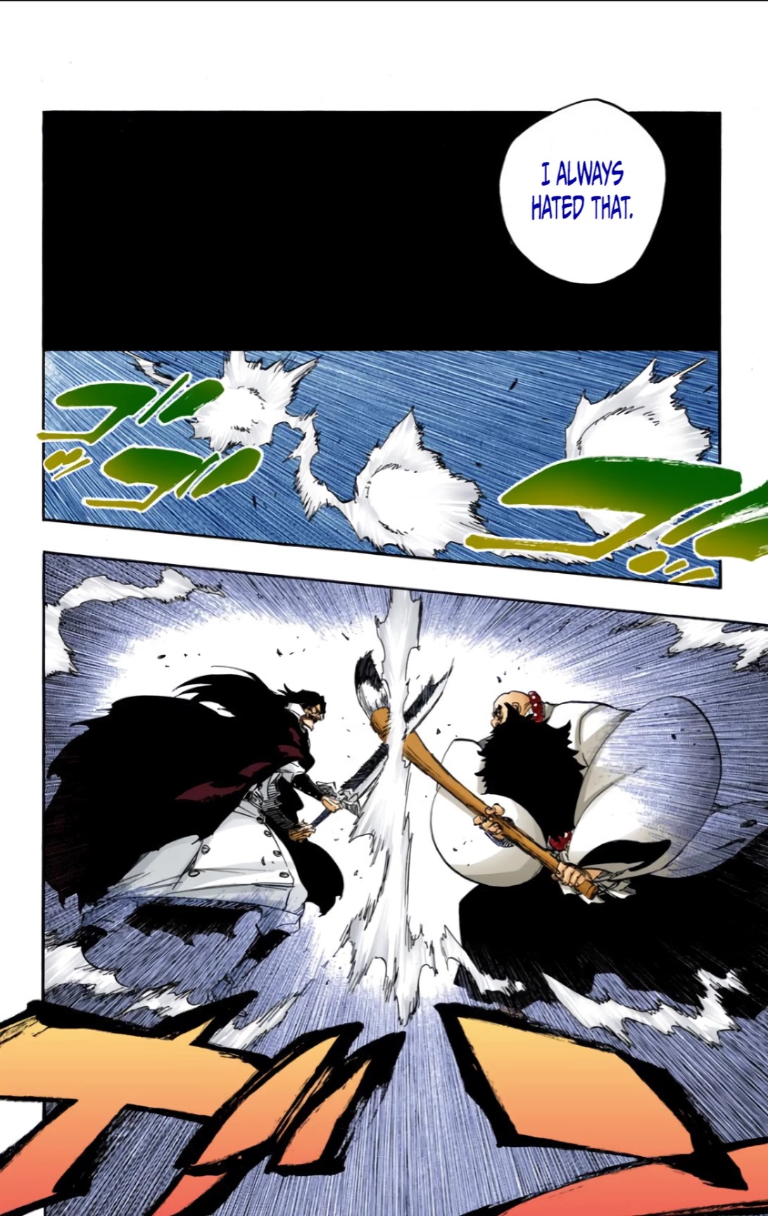 Bleach, Chapter 606 image 10